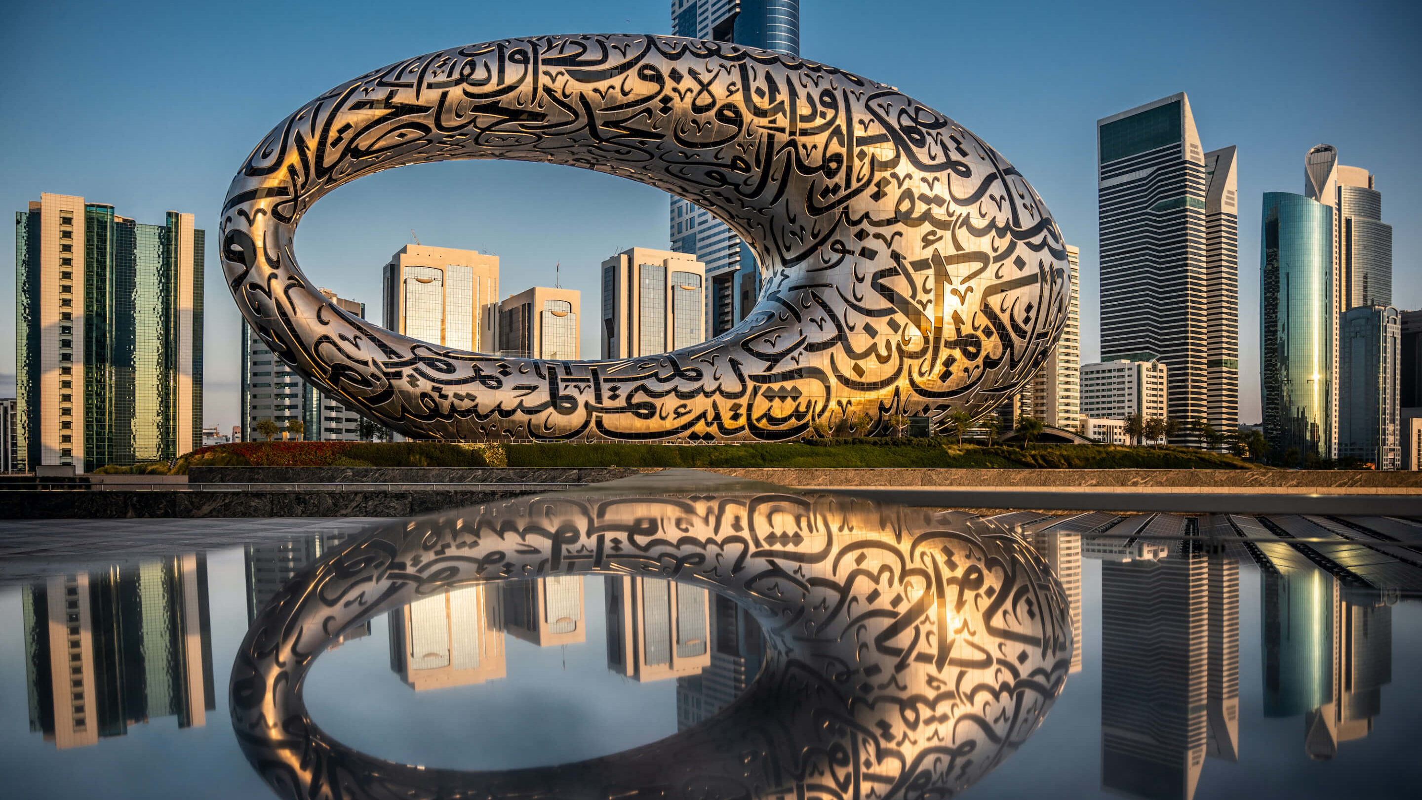 Museum of the Future, Dubai